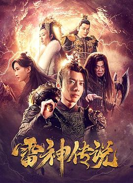 《史密斯夫妇2法版》海报